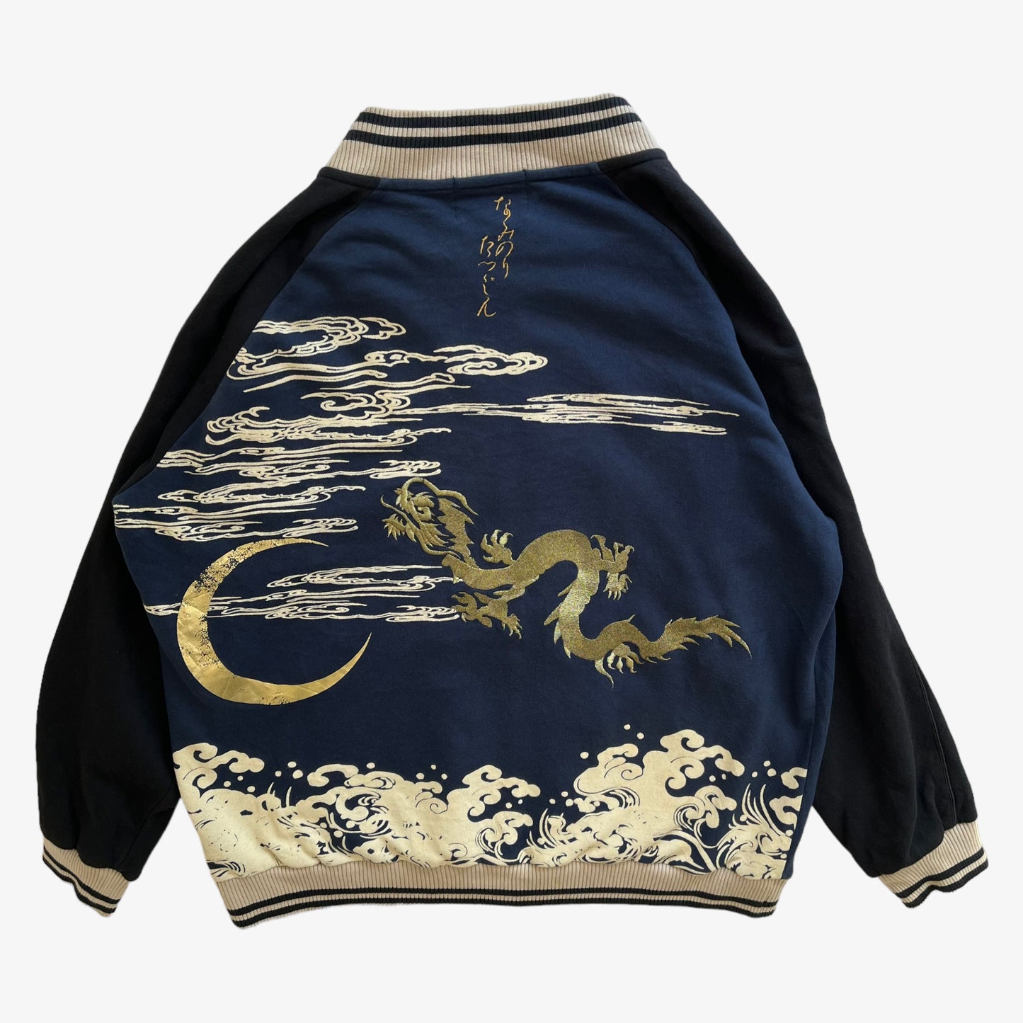 Vintage 90s Mens Embroidered Flying Dragon And Moon Print Bomber Jacket Back - Casspios Dream