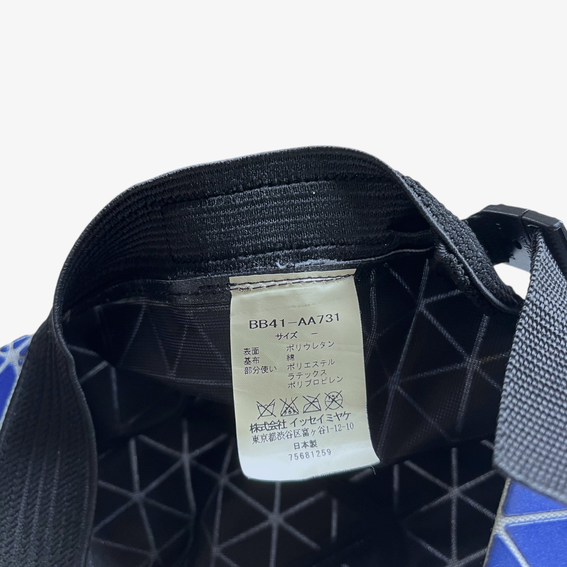 BB41 AA731 ID label inside of vintage Y2K Issey Miyake bao bao blue geometric cap.